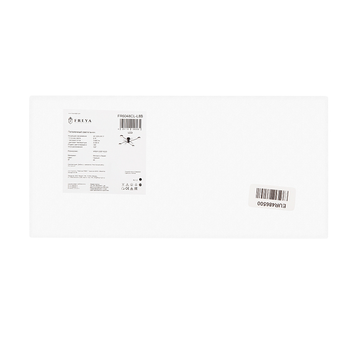 Freya FR6048CL-L8B