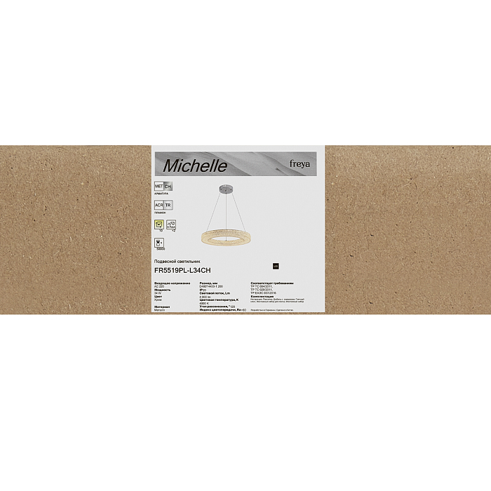 Freya FR5519PL-L34CH