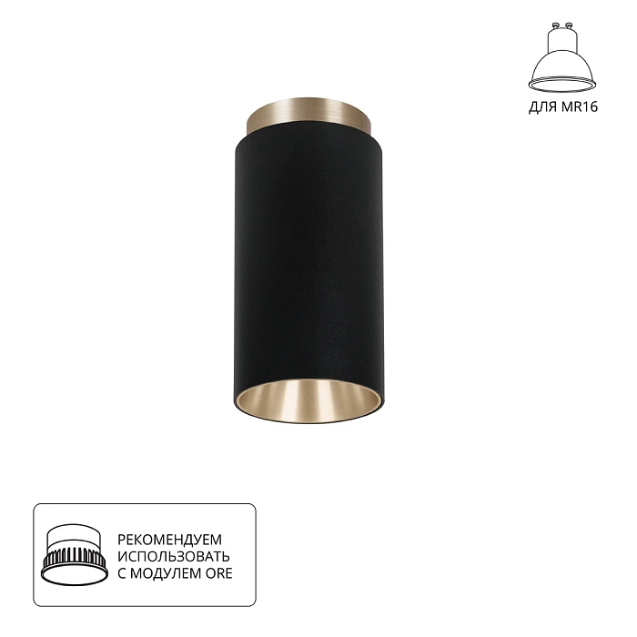 Светильник ARTE LAMP A5361PL-1BK