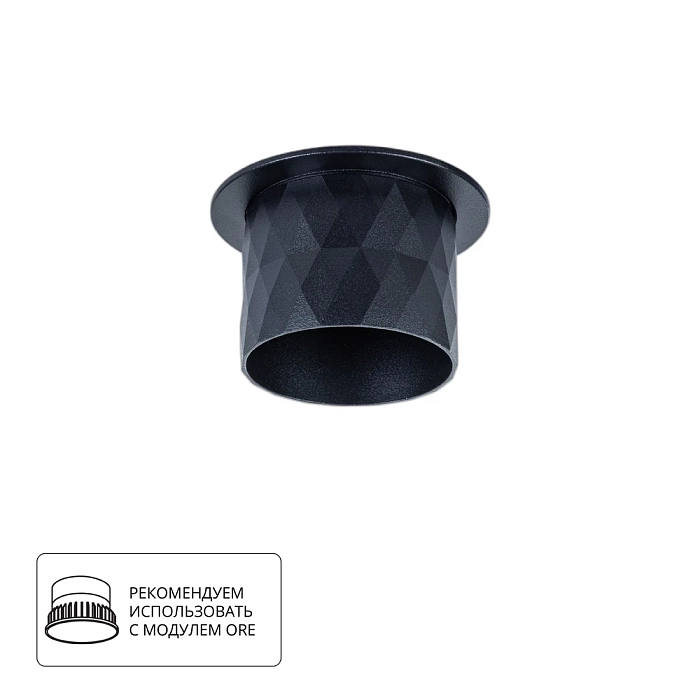 Светильник ARTE LAMP A5562PL-1BK