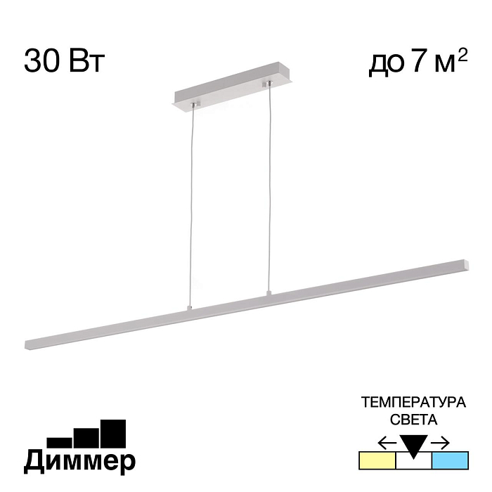 Светильник Citilux CL203210